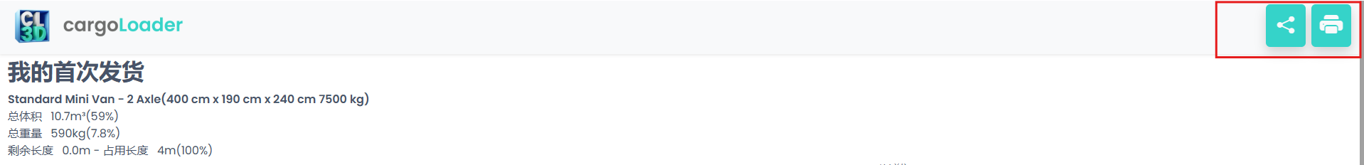 Buttons toolbar including Share option