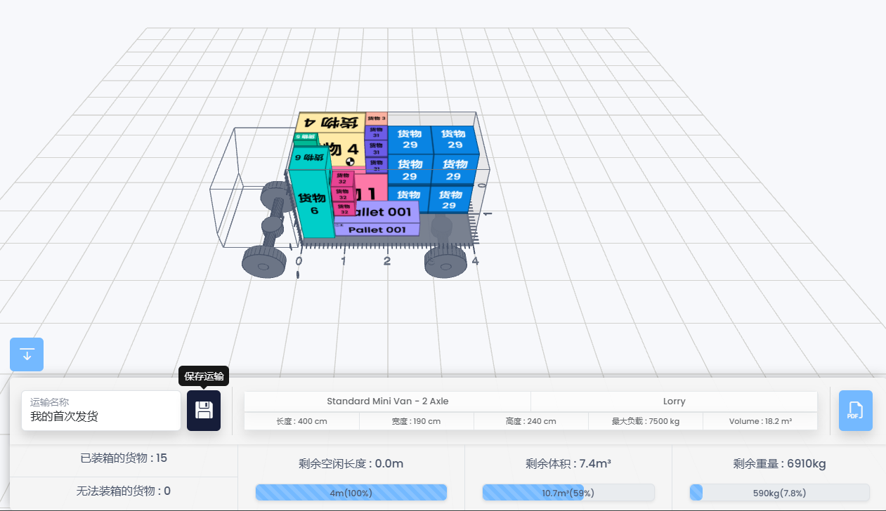 Save shipment dialog
