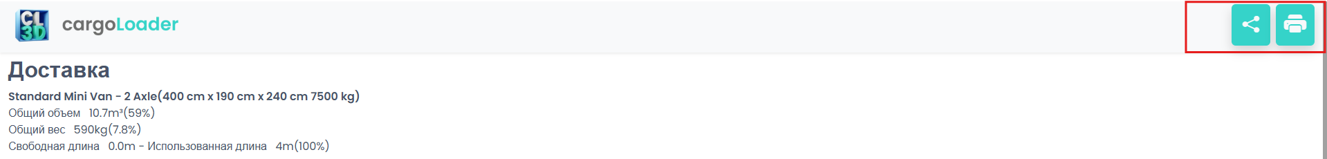 Buttons toolbar including Share option