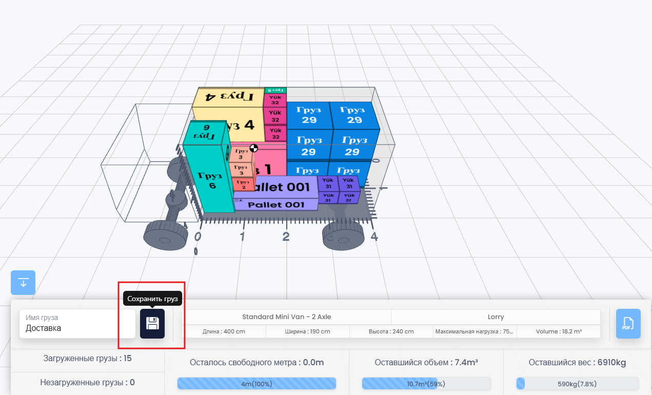 Save shipment dialog