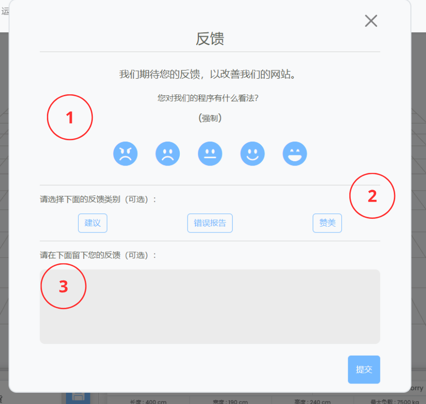 User feedback section illustration